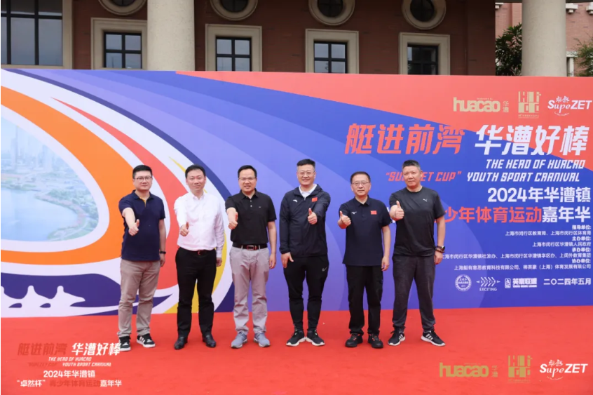 【分院動(dòng)態(tài)】華漕：踐行社會(huì)責(zé)任，關(guān)注青少年成長，這家春申金字塔人才企業(yè)這樣做......