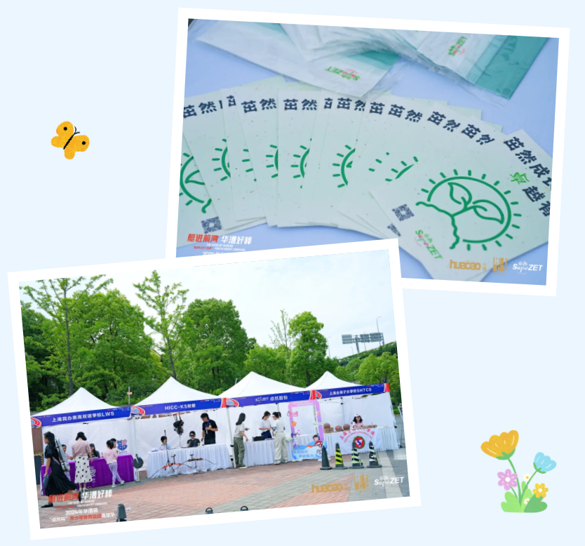 【分院動(dòng)態(tài)】華漕：踐行社會(huì)責(zé)任，關(guān)注青少年成長，這家春申金字塔人才企業(yè)這樣做......