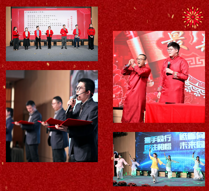 銳意突破 新征啟程 | U8國際2025年會盛典順利召開