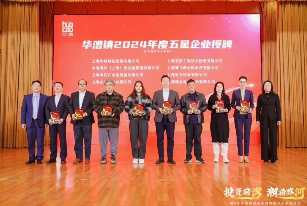 奮楫逐浪 力學(xué)篤行 | U8國際2025年第一季度動態(tài)速覽